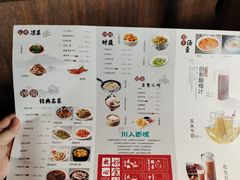 -川人百味(李家村万达广场店)