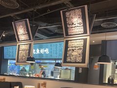 -太二酸菜鱼(菱角湖万达店)