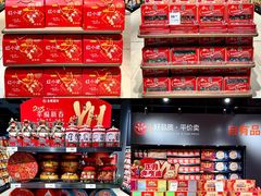 -永辉超市(郫都区爱琴海店)