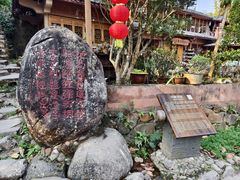 -荣发马店