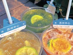-Yes Lemon就是柠·手打柠檬茶(苏州中心一店)