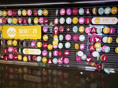 -皇庭广场(福华三路店)
