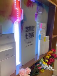 -Yestar重庆艺星医疗美容医院