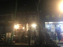 -清真·马文砂锅大全(麦苋街店)