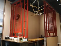 -汤去三面(骆驼店)
