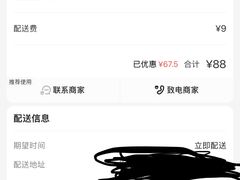 -麦当劳(塘桥店)