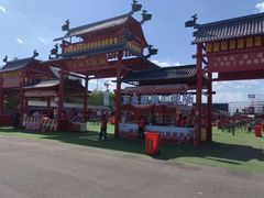 -丁香湖公园