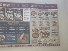 -石榴姐•山城小馆(创始店)