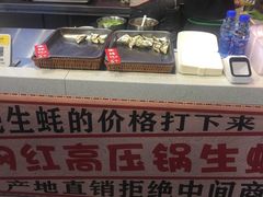 -美人万三·蚝大人生蚝小馆(昌里路店)