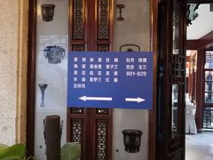 -东江渔村·古典园林·30年粤菜老字号(太和店)