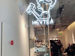 -喜茶(上海兴业太古汇店)