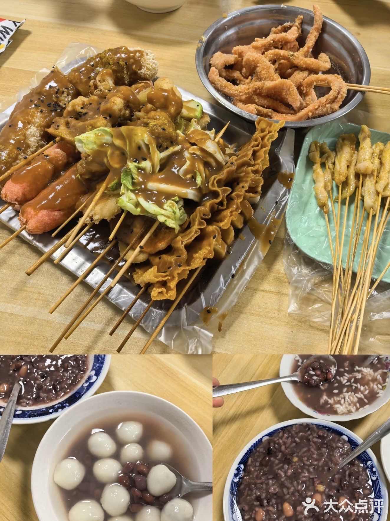 今天的幸福是西大街几十年老店给的