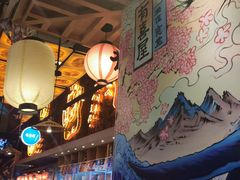 -有喜屋·深夜食堂(环宇荟店)