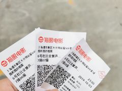 -大光明丽星VIP影城(昌里路杜比全景声店)