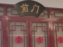 -海碗居(牡丹园店)