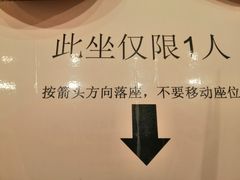 -争鲜回转寿司(南开大悦城店)