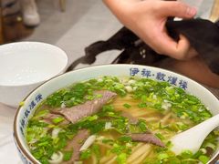 -伊祥·敦煌楼