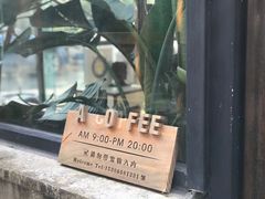 -桉树林A coffee 森林餐厅(三圣乡店)