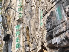 -桂林独秀峰王城景区