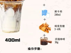 -M Stand(南京新街口金鹰店)