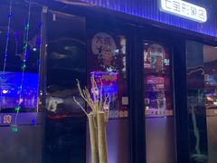 门面-大成海鲜烧烤·小龙虾(七宝店)