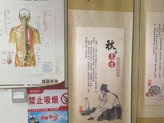 -张钰强中医正骨推拿连锁(华发商都店)