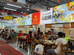 -恒兴发茶店(水巷口店)