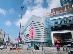 -伊藤洋华堂(温江店)