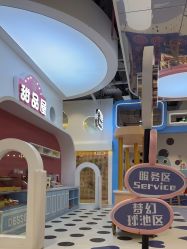 -米兜欢乐王国·儿童乐园(宝安益田假日天地店)