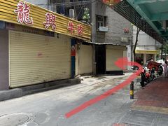 -普宁反沙番薯芋头
