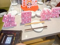-海底捞火锅(团结桥店)