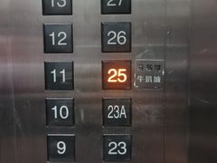 -麦茜哥牛扒城(中银店)