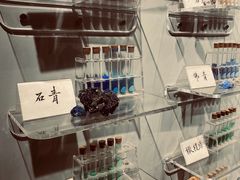 -中海环宇荟