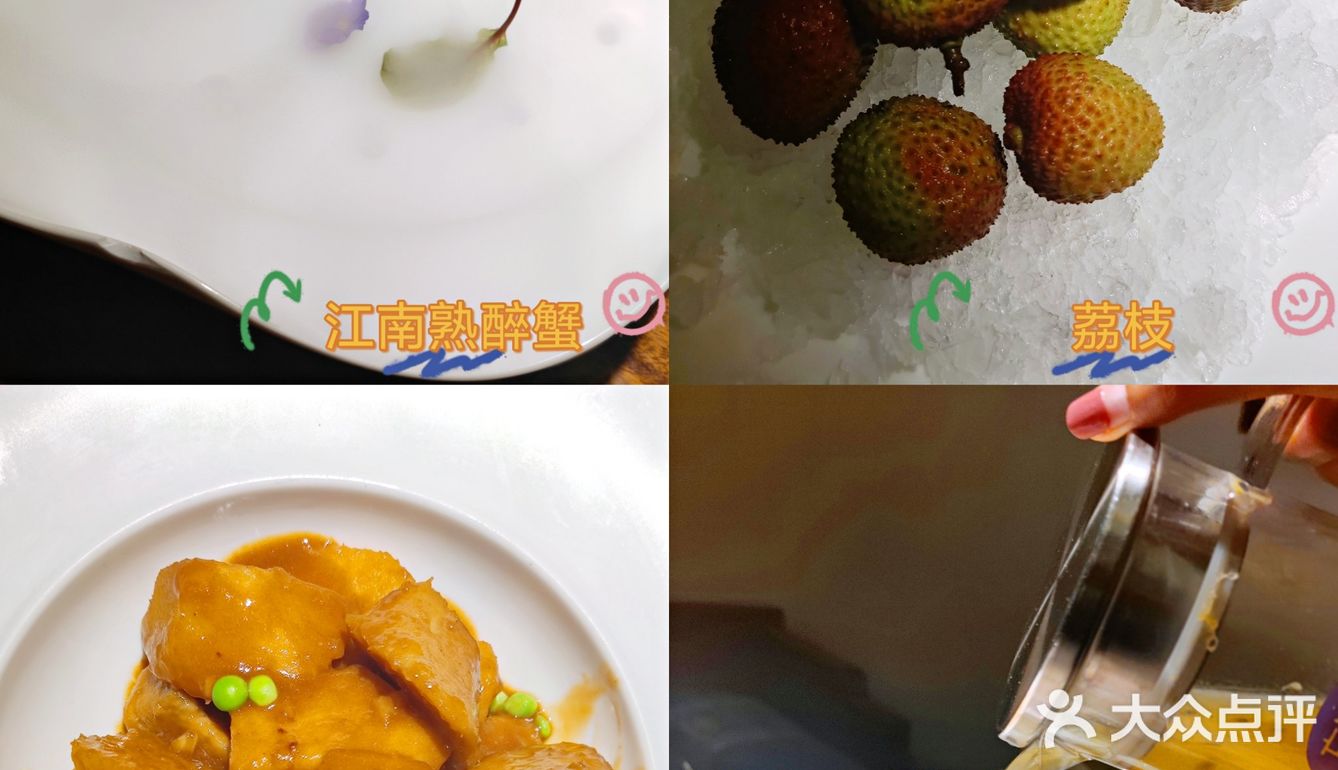 赏江南四季景，尝正宗江南菜！