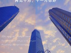 -中央广播电视总台(光华路办公区)