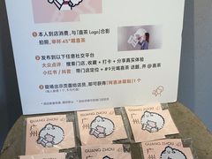 -喜茶(广州石牌桥店)