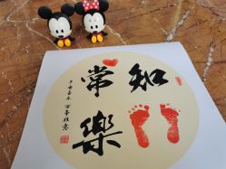 -蓓爱娇琪月子会所(虹口店)