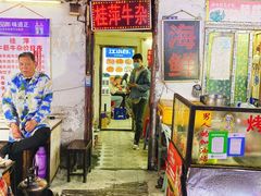 门面-桂萍特色牛筋牛杂(长堤街总店)