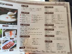菜单-老牌坊云南鱼豆花火锅(哈西万达店)