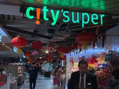 -city'super超·生活(国金中心商场店)
