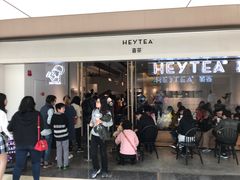 -喜茶(上海兴业太古汇店)