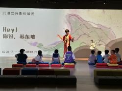 -小鸡哆哆故事屋·儿童乐园(嘉里城店)