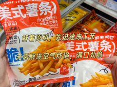 -世纪联华超市(江城店)