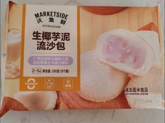 -沃尔玛(摩尔广场店)
