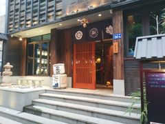 门面-一豚轩·烧鸟·豚骨拉面(五四路店)