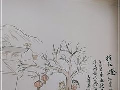 -走西口家宴(体育路店)