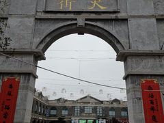 -连云港民主路老街