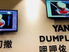-小杨生煎(周浦万达店)