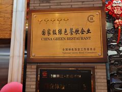 -宁波状元楼酒店(和义路店)