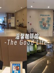 点击看大图 -重庆安琪儿妇产医院-妇幼保健联盟医院